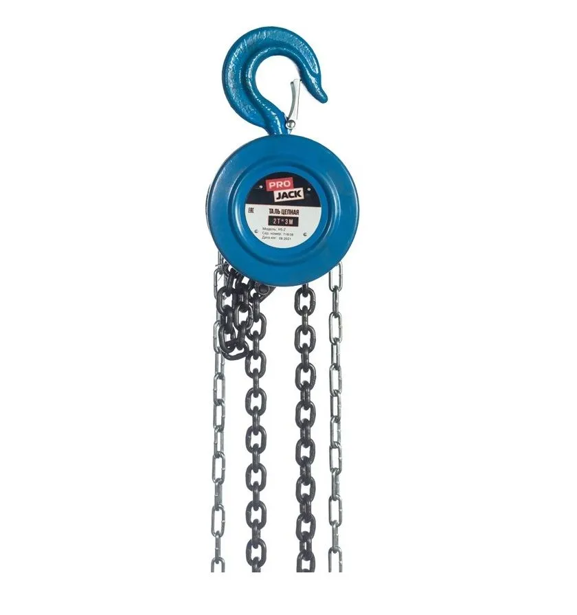 Таль ручная цепная PRO JACK